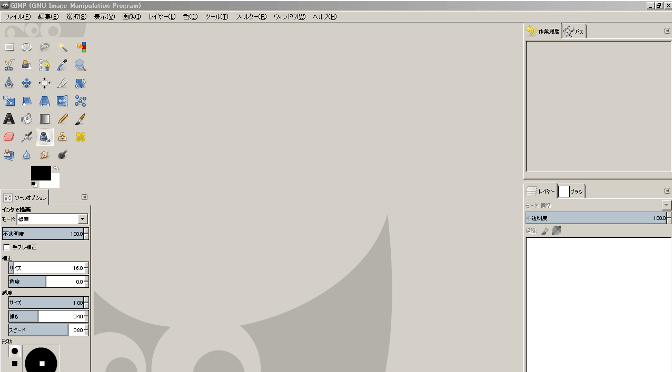 GIMP初期画面